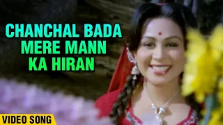 Chanchal Bada Mere Man Ka Hiran - Video Song | Raj Kiran, Madhu Kapoor | Manokaamana