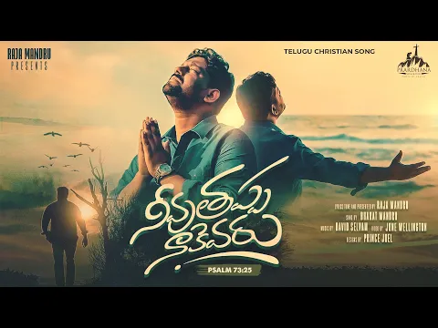 Athade Kada