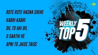 Weekly Top 5 | Rote Rote Hasna | Kabhi Kabhi Mera | Dil To Hai | O Saathi Re | Apni To Jaise