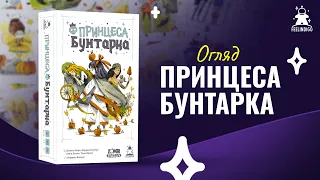 Огляд від Feelindigo