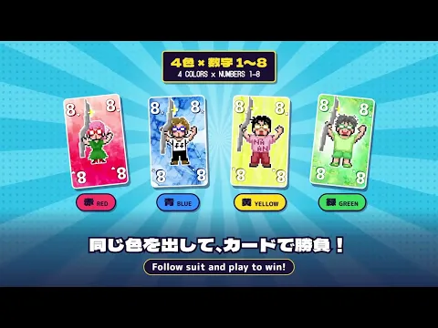【KUSOGEトリック】公式ルール解説・遊び方｜Official Rules & How to Play KUSOGE TRICK