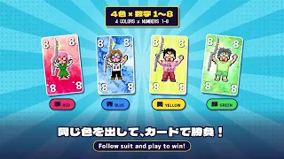 【KUSOGEトリック】公式ルール解説・遊び方｜Official Rules & How to Play KUSOGE TRICK
