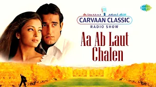 Carvaan Classic Radio Show | Aa Ab Laut Chalen (1999) | Aishwarya Rai | Akshaye Khanna