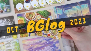 BGlog: October #2023 #線下聚