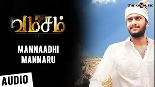 Vamsam Songs | Mannaadhi Mannaru Song | Arulnidhi, Sunaina | Taj Noor | Pandiraj