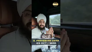 Let's have darshan of Guru Sahib's sacred Relics - Dhadrianwale Let's have darshan of Guru Sahib's sacred Relics - Dhadrianwale