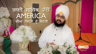 Bhai Sahib request to USA Sikh Sanga