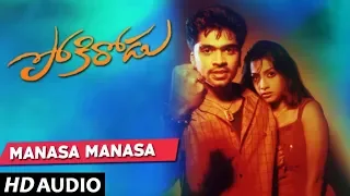 Manasa Manasa Full Song - Pokirodu Telugu Movie - Simbu, Rakshitha
