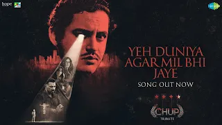 CHUP! Tribute | Yeh Duniya Agar Mil Bhi Jaye | Sneha Khanwalkar |Sneha S | R Balki | Dulquer Salmaan