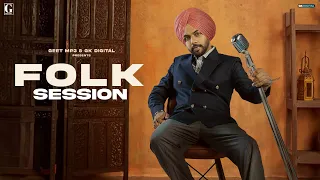Folk Session (Album) Satbir Aujla - Latest Punjabi Album 2023 - Folk Album 2023 - Geet MP3