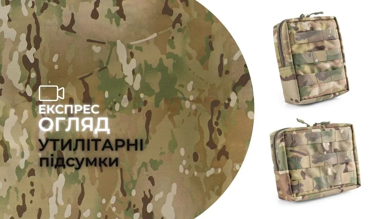 Утилітарний підсумок Горизонтальний | Піксель (ММ-14)