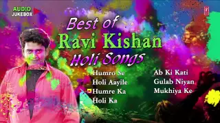 Ravi Kishan Holi Bhojpuri Audio Songs Jukebox