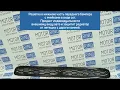 Видео Нижняя решетка в передний бампер Соты для ВАЗ 2113-2115
