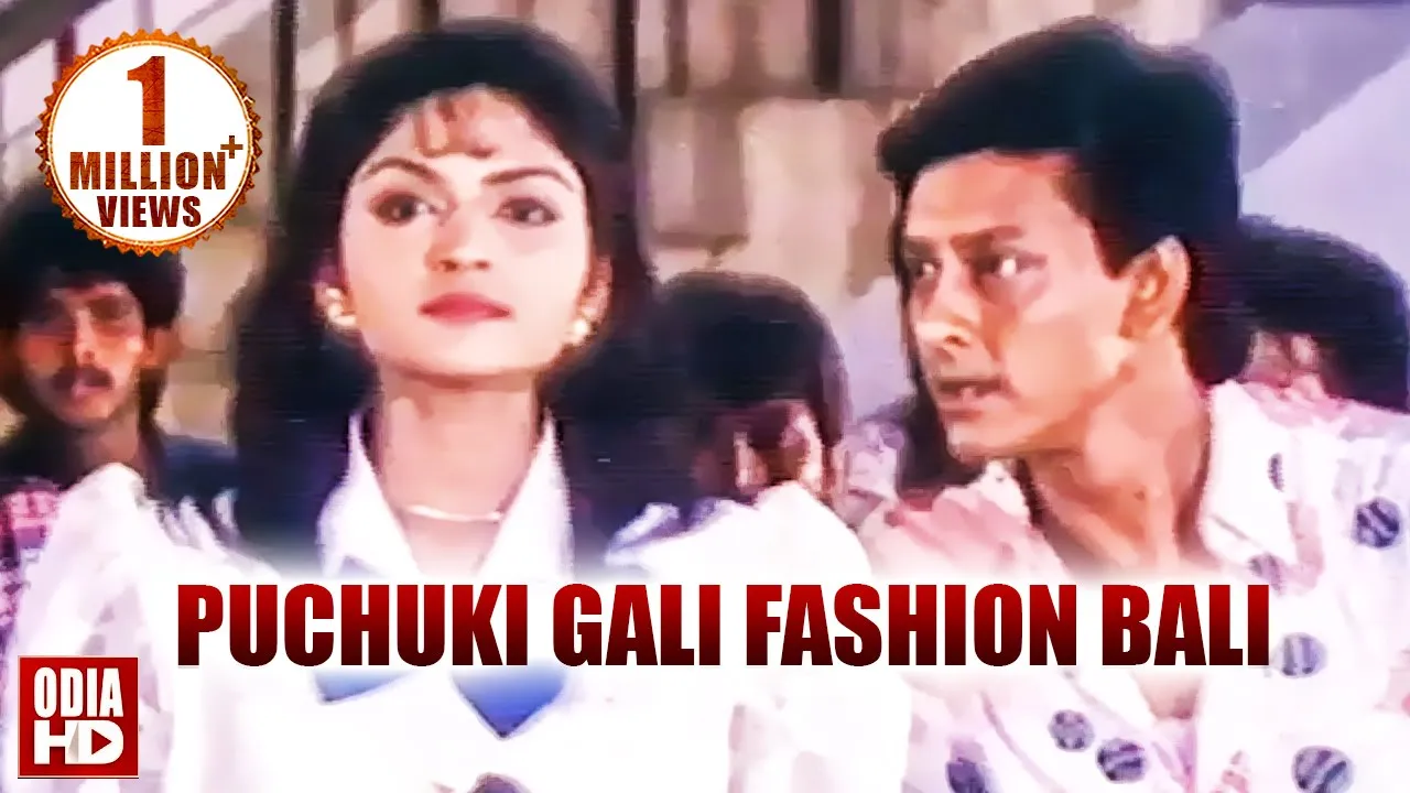 Puchuki Gali Fashion Bali