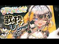 全肯定！ #NIJIRhythmParade ペトラ グリン/フレン・E・ルスタリオ