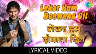 Lekar hum deewana dil with lyrics | लेकर हम दीवाना दिल | Hit Mix of Hit Mixes Volume 2