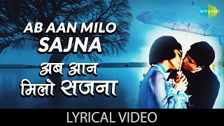 Ab Aan Milo Sajna with lyrics|अब आन मिलो सजना गाने के बोल |Aan Milo Sajna| Rajesh Khanna/Asha Parekh