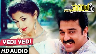 Vichitra Sodarulu Telugu Movie Songs - Vedi Vedi Song | Kamal Haasan, Gouthami