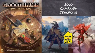 Παίζουμε Gloomhaven: Jaws of the Lion Σενάριο #14 | House of Nerds
