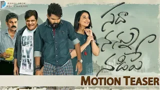 Sadha Nannu Nadipe - Motion Teaser || Pratheek Prem Karan, Vaishnavi Patwardhan