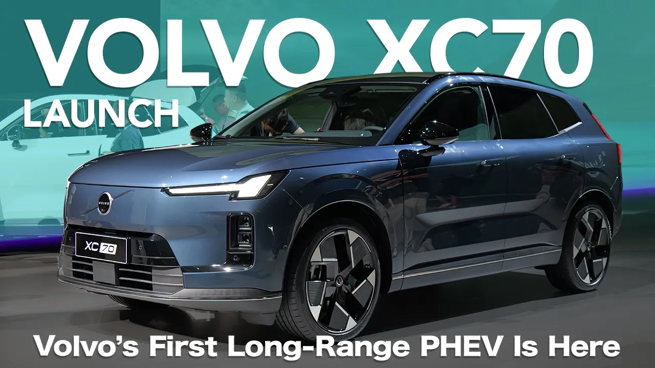 Volvo XC70 Launch - Best of Both Worlds - EV Drive, PHEV Range