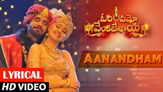 Om Namo Venkatesaya Songs | Aanandham Song lyrical | Nagarjuna, Anushka Shetty | MM Keeravani