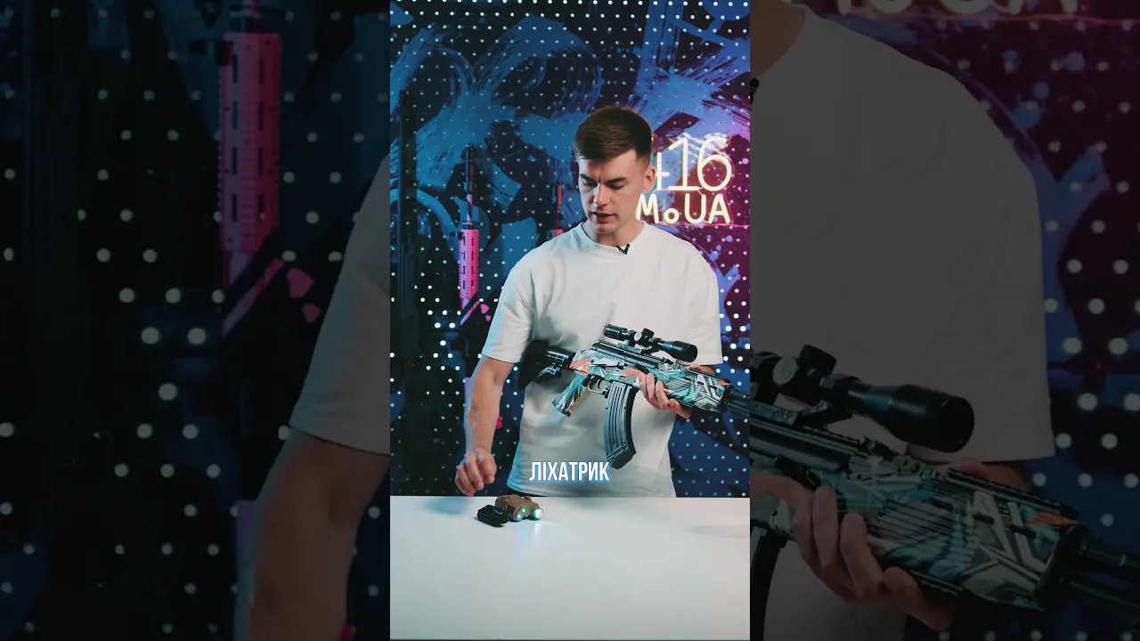 Іграшковий Автомат Гель Бластер на Орбізах AK-47 G870-2