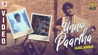 Kaadal Mannan - Unnai Paartha Video | Ajith Kumar | Bharadwaj