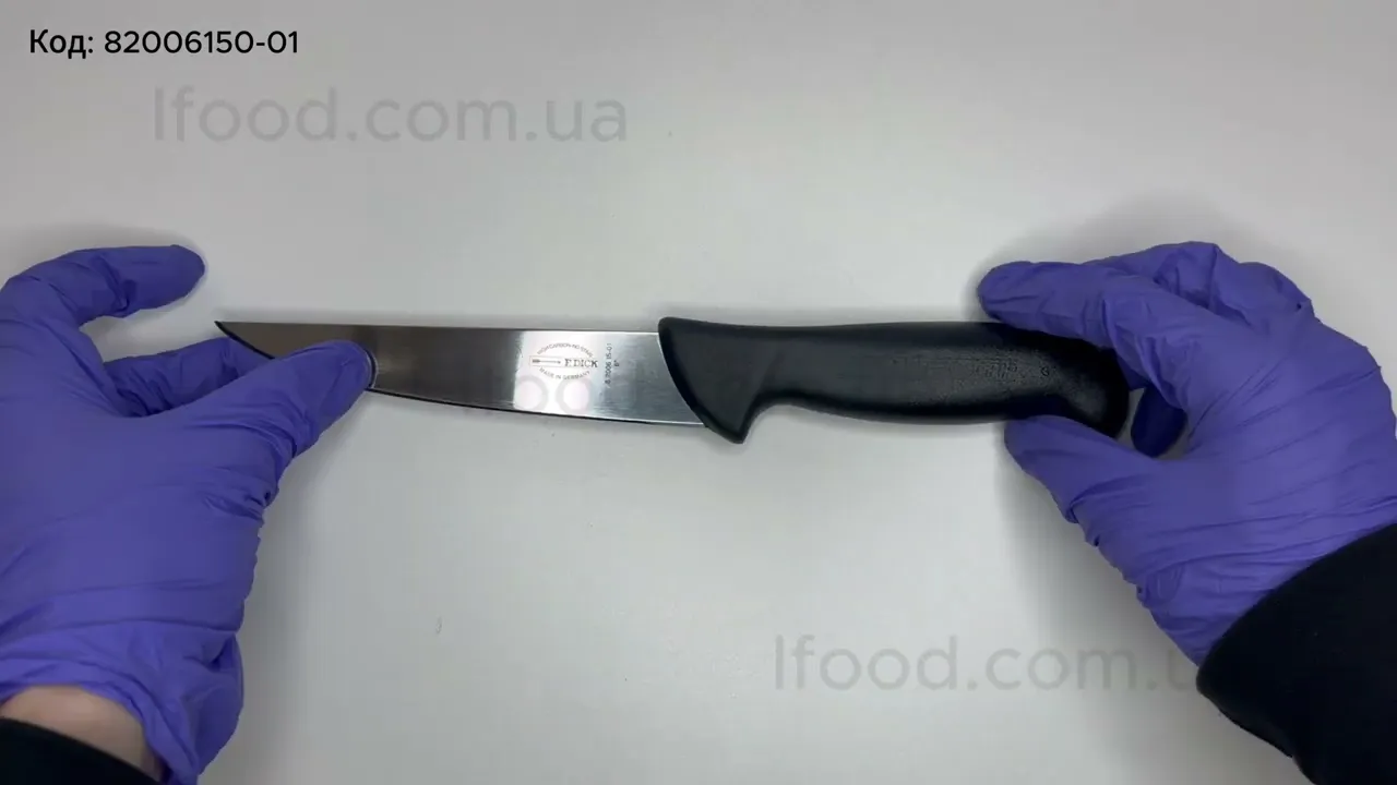 Ніж обробний DICK ErgoGrip Stechmesser 150 мм синій 82006150