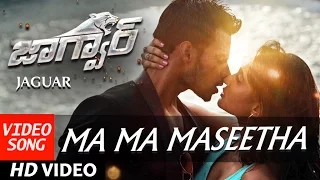 Jaguar Telugu Movie Songs | Ma Ma Mama Seetha Full Video Song | Nikhil Kumar,Deepti Saati |SS Thaman
