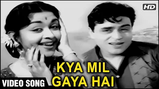 Kya Mil Gaya Hai Kya Kho Gaya - Video Song | Sasural | Rajendra Kumar | Lata & Rafi Hit Songs