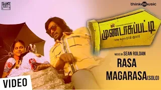 Rasa Magarasa (Solo) Official Full Song - Mundasupatti