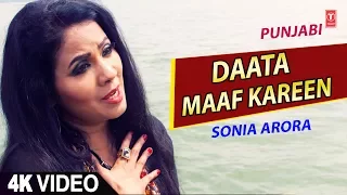 Daata Maaf Kareen I SONIA ARORA I Punjabi Sufi 4K Video Song I T-Series Bhakti Sagar