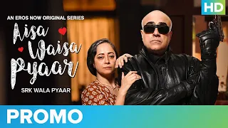 SRK Wala Pyaar - Promo | Aisa Waisa Pyaar | Rajit Kapoor & Sheeba Chaddha  | Eros Now