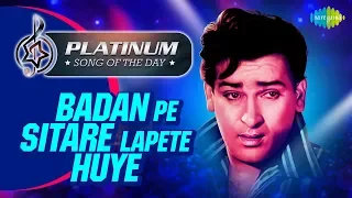 Platinum Song Of The Day | Badan Pe Sitare | बदन पे सितारे | 2nd Dec | Mohammed Rafi