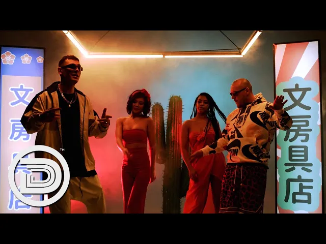 Doddy Feat What S Up Ura Si La Gara Videoclip Oficial
