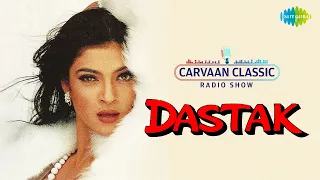 Carvaan Classic Radio Show | Jadoo Bhari | Pal Beet Gaya | Kumar Sanu | Alka Yagnik | Sushmita Sen