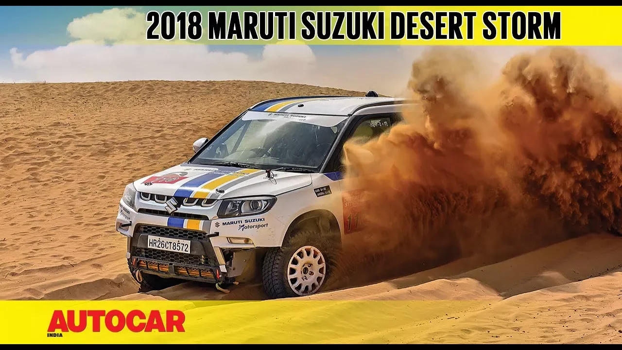 2018 Maruti Suzuki Desert Storm | Sponsored Feature | Autocar India