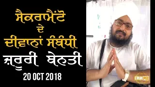 20 Oct 2018 - Zaruri Benti - USA