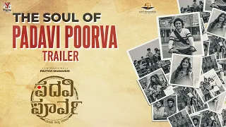 The Soul of Padavipoorva - New Trailer | Ravi Shamanur | Hariprasad | Yogaraj Bhat |Pruthvi Shamanur