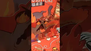 Exploding Kittens: The Board Game #boardgamelife #boardgamegeek #boardgame #爆炸貓桌遊