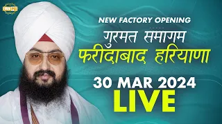 Live Gurmat Samagam Faridabad haryana 30 March 2024 Dhadrianwale