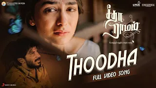 Thoodha Video Song - Sita Ramam (Tamil) | Dulquer | Mrunal | Vishal | Hanu Raghavapudi