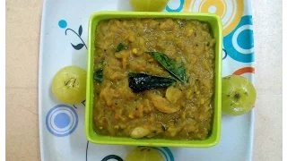 Usirikaya Pappu | Amla Dal | ఉసిరికాయ పప్పు Usirikaya Pappu | Amla Dal | ఉసిరికాయ పప్పు