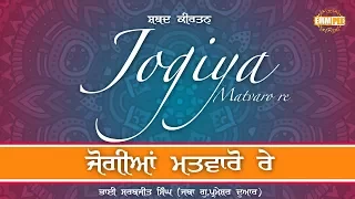 Jogiya Matwaaro Re - Shabad - Bhai Sarbjeet Singh - Jatha G Parmeshar Dwar
