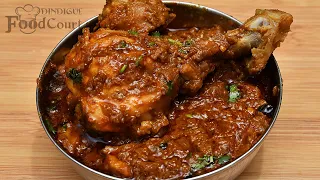 Restaurant Style Chicken Masala/ Chicken Curry Recipe Restaurant Style Chicken Masala/ Chicken Curry Recipe