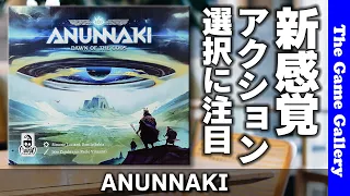 The Game Gallery Review - Anunnaki: Dawn of the Gods