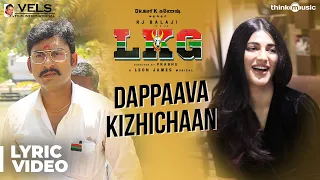 LKG | Dappaava Kizhichaan Song ft. Shruti Hassan | RJ Balaji, Priya Anand | Leon James | K.R.Prabhu