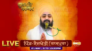 Live Gurmat Samagam Said Kheri Rajpura 21 May 2025 Dhadrianwale