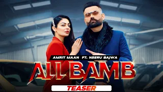 AMRIT MAAN | All Bamb (Teaser) | Ft Neeru Bajwa | Gurlej Akhtar | Ikwinder Singh | Sukh Sanghera